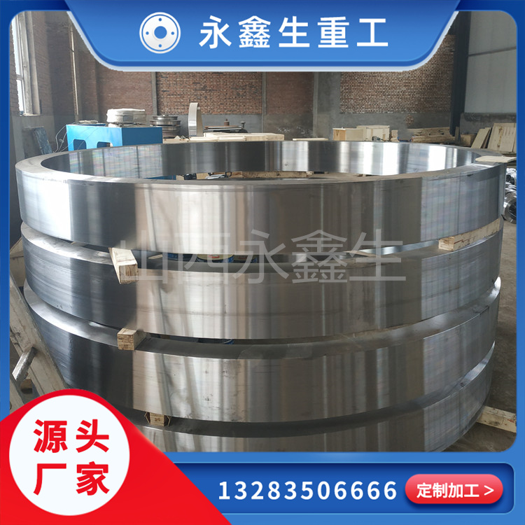 35CrMo環形鍛造件