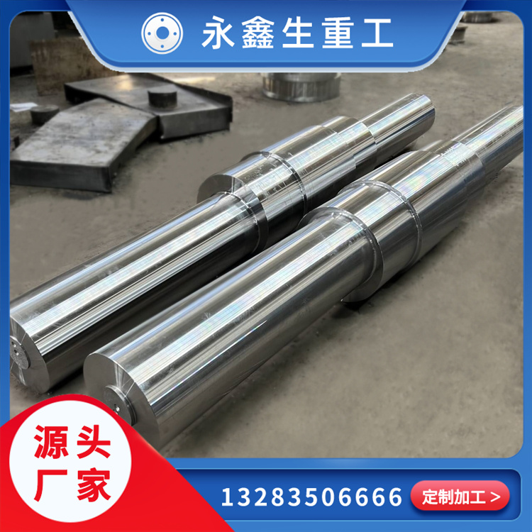 皮帶機主軸鍛件