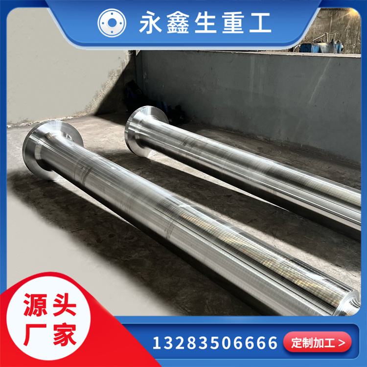 高壓輥磨機鍛件